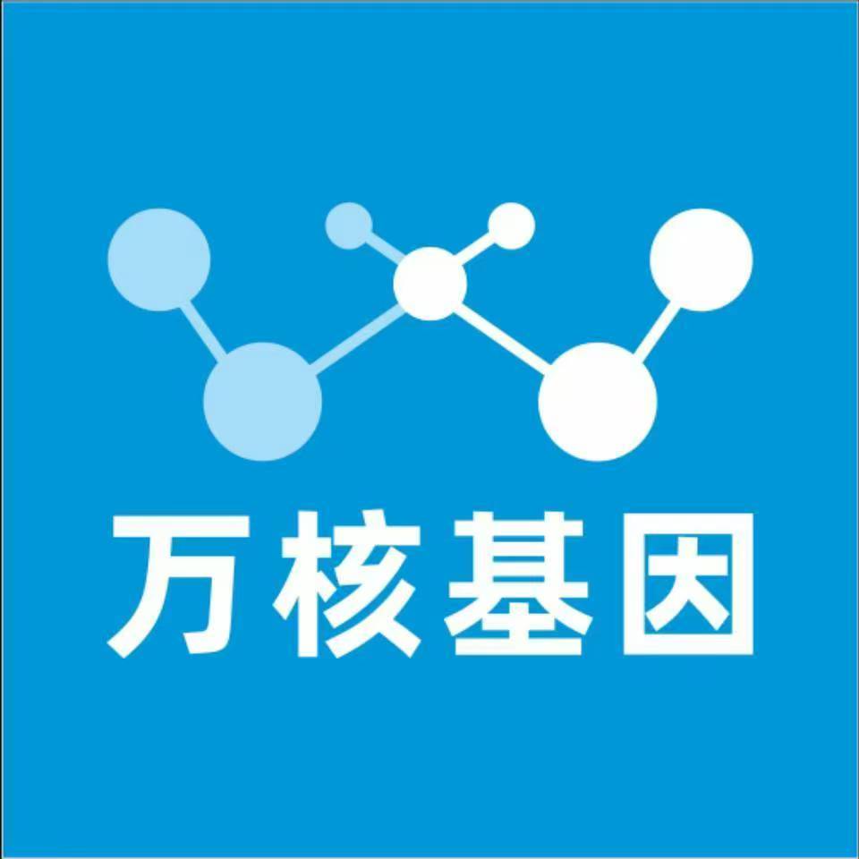衡阳雁峰区万核基因亲子鉴定